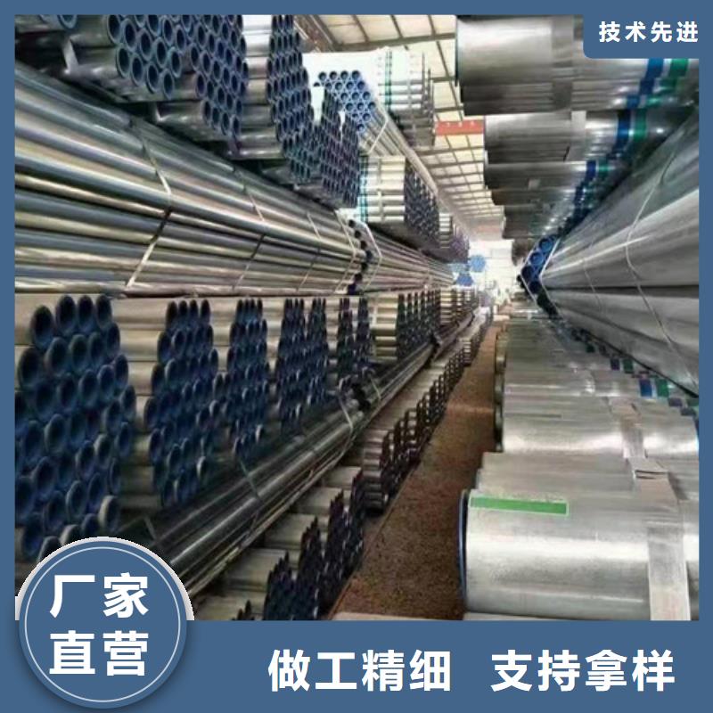 镀锌钢管-C型槽钢用品质说话