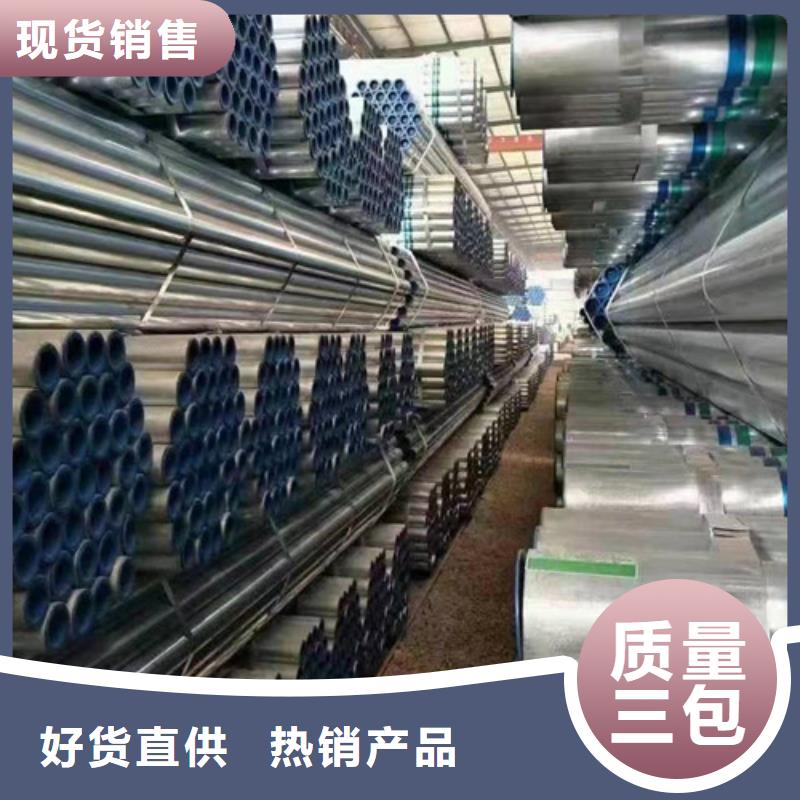 鍍鋅鋼管低合金H型鋼產(chǎn)地批發(fā)