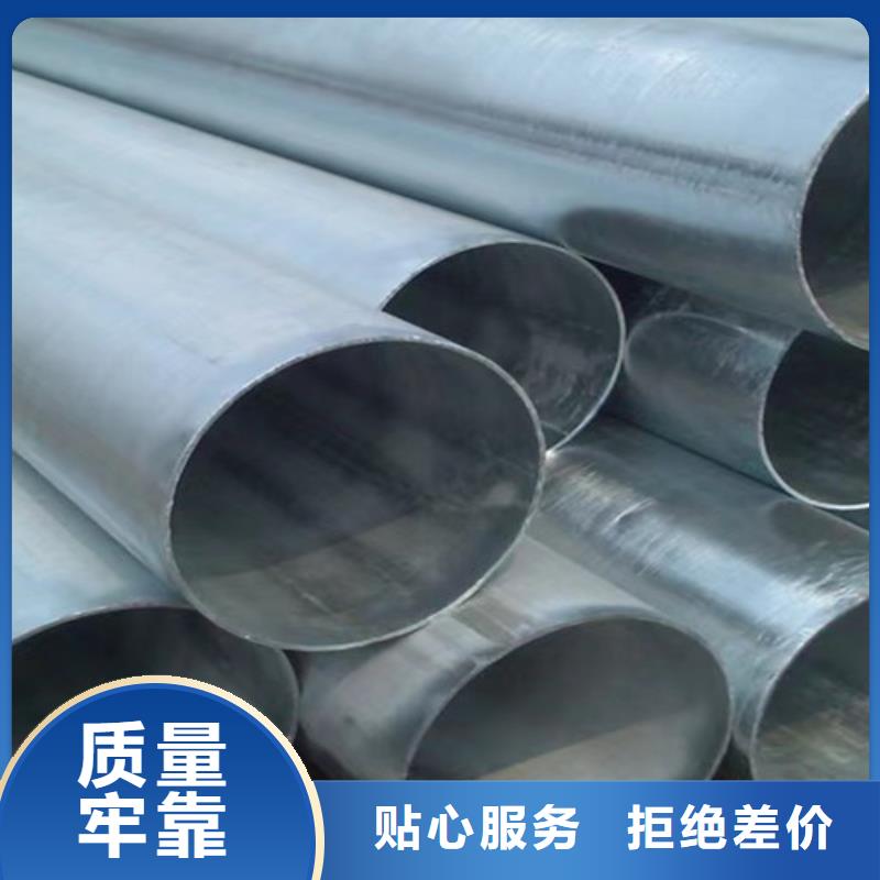 鍍鋅鋼管C型槽鋼誠信經(jīng)營