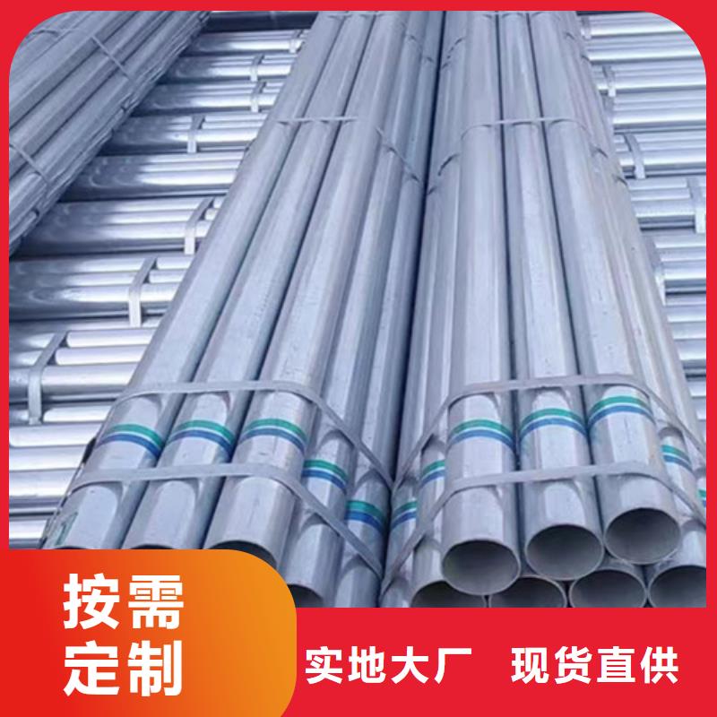 镀锌钢管-C型槽钢用品质说话