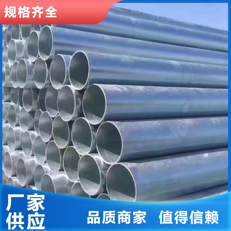 鍍鋅鋼管C型槽鋼誠信經(jīng)營