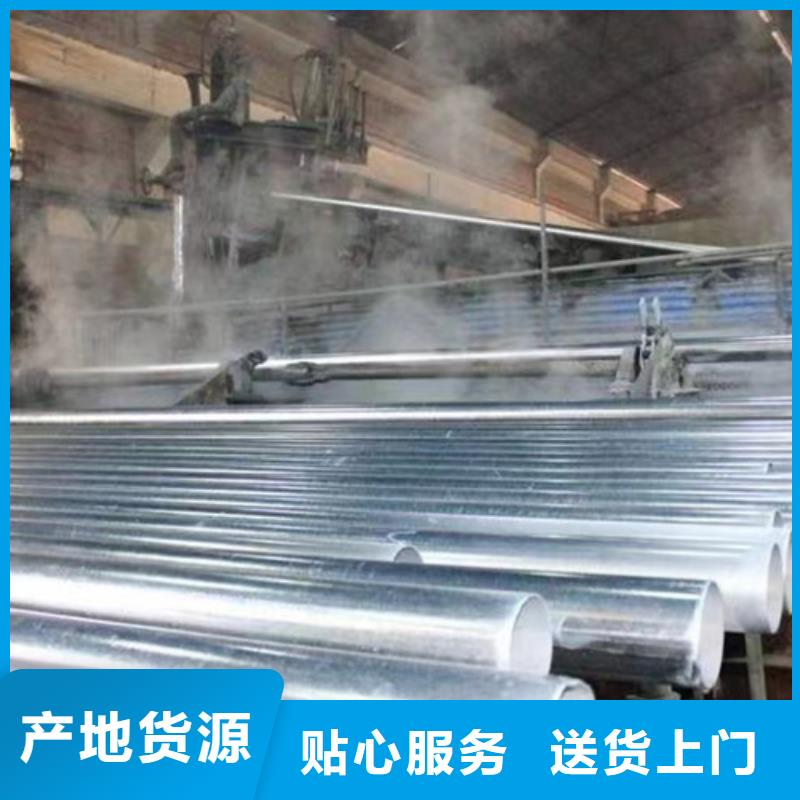 镀锌钢管-C型槽钢用品质说话