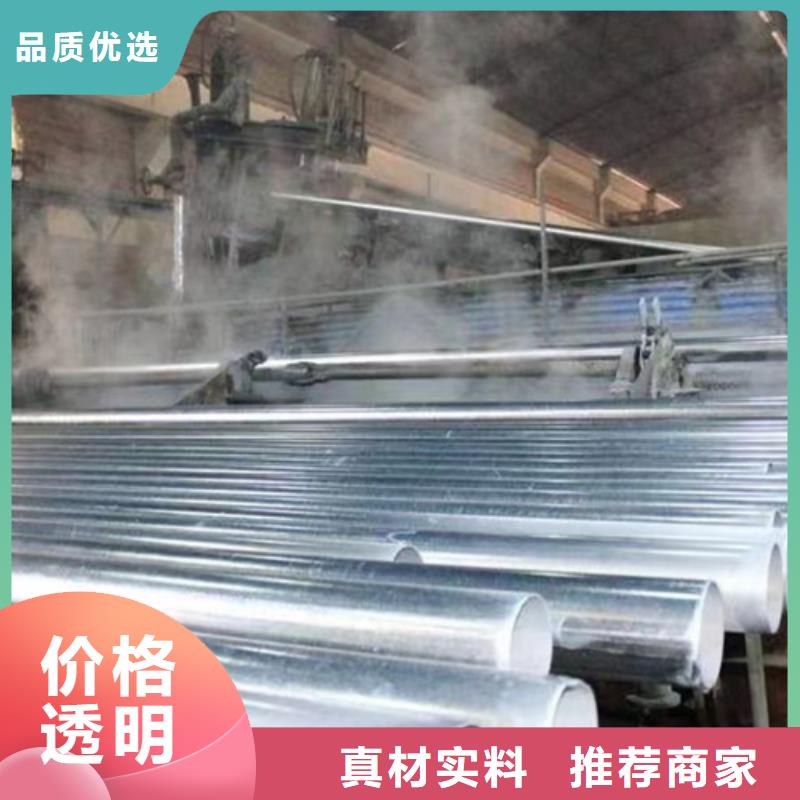 鍍鋅鋼管無縫鋼管采購