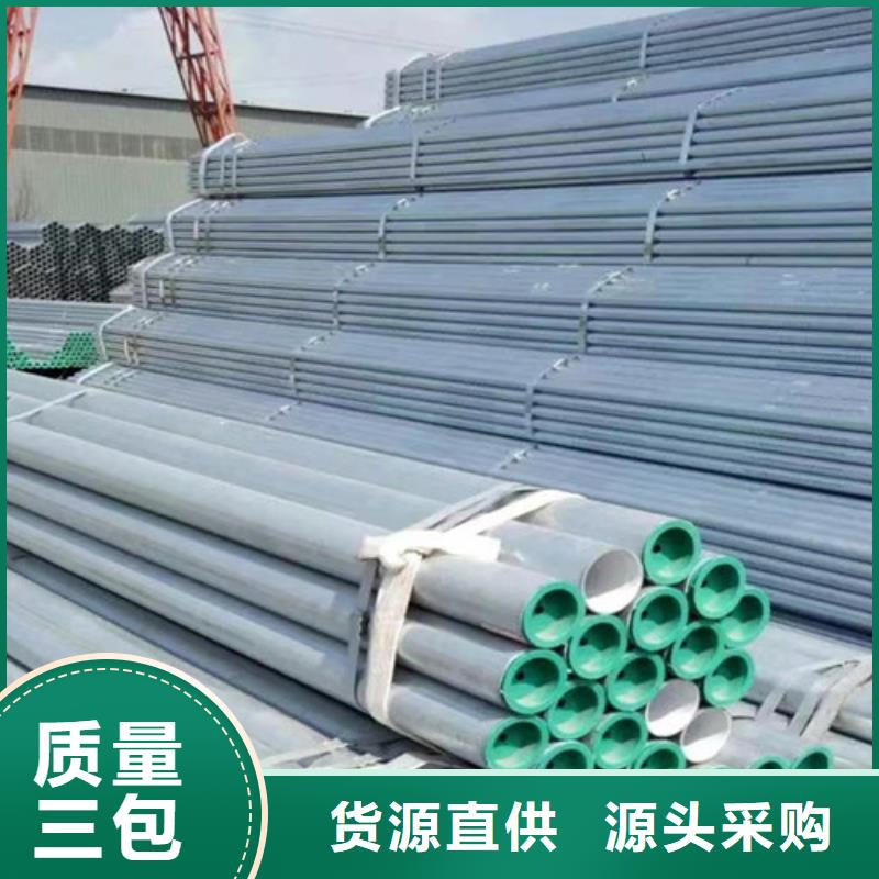 鍍鋅鋼管C型槽鋼誠信經(jīng)營