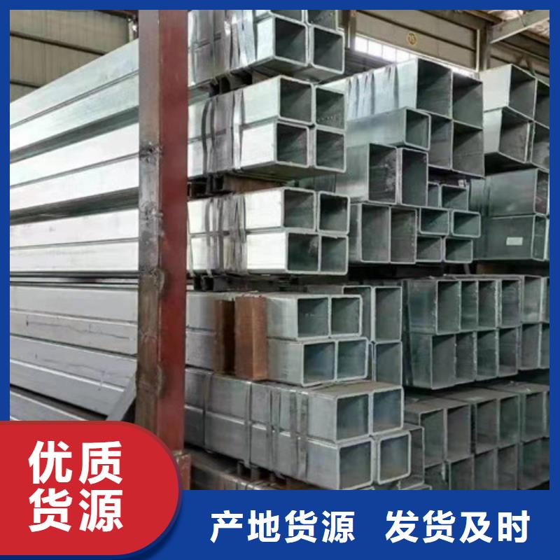 镀锌钢管-C型槽钢用品质说话