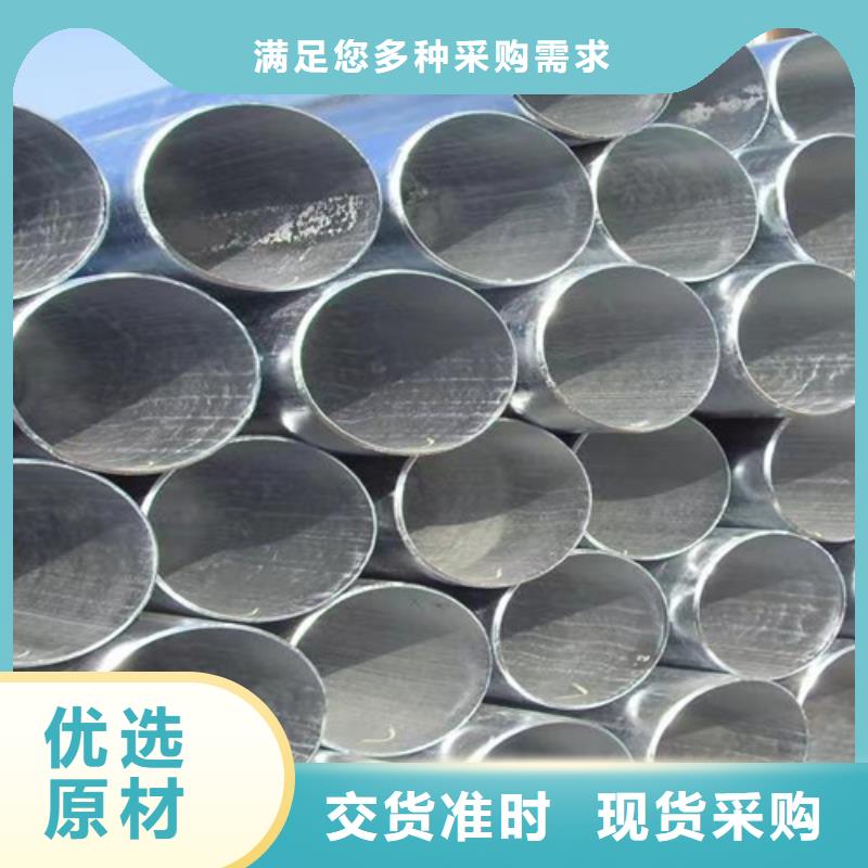 鍍鋅鋼管C型槽鋼誠信經(jīng)營