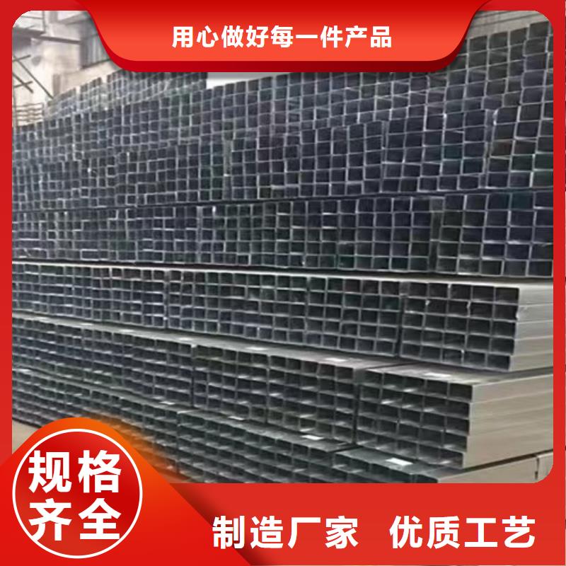 镀锌方管-精密钢管敢与同行比质量