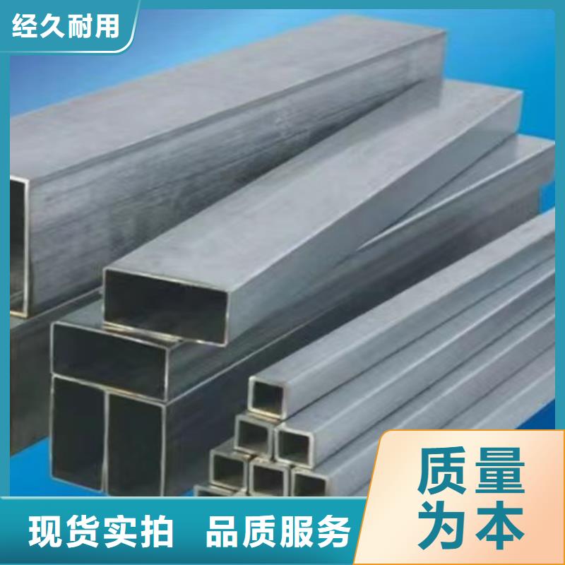 鍍鋅方管_C型槽鋼打造好品質(zhì)