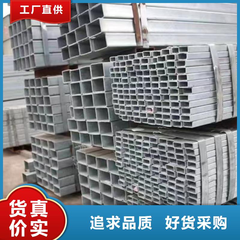 鍍鋅方管低合金槽鋼匠心品質(zhì)