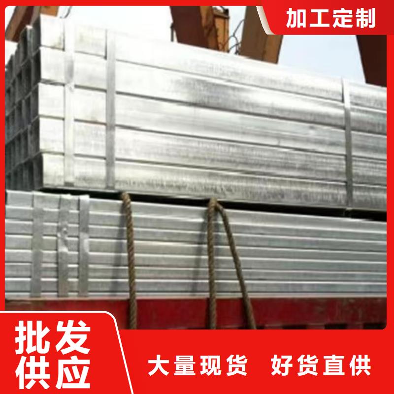 鍍鋅方管Q355B無縫方管生產(chǎn)型