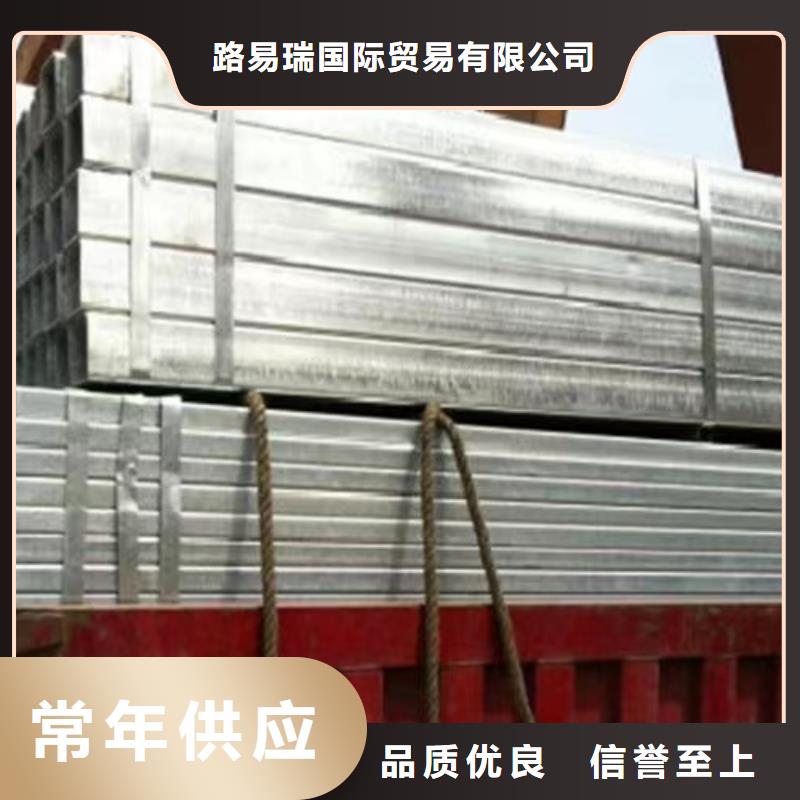 鍍鋅方管_C型槽鋼打造好品質(zhì)