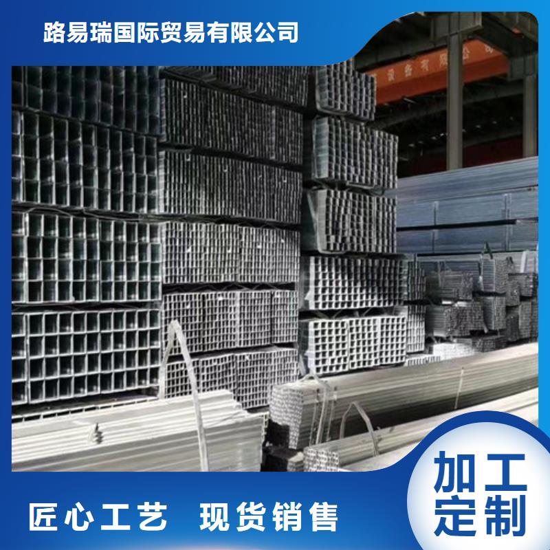 鍍鋅方管低合金槽鋼匠心品質(zhì)