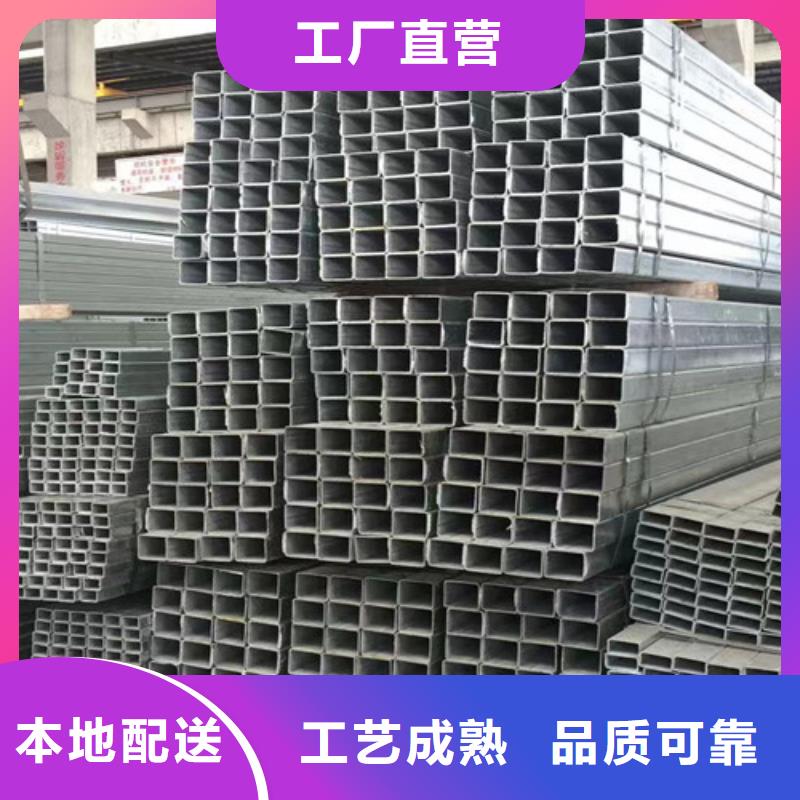 鍍鋅方管_C型槽鋼打造好品質(zhì)