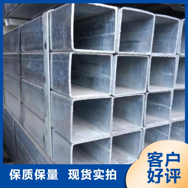 鍍鋅方管_C型槽鋼打造好品質(zhì)