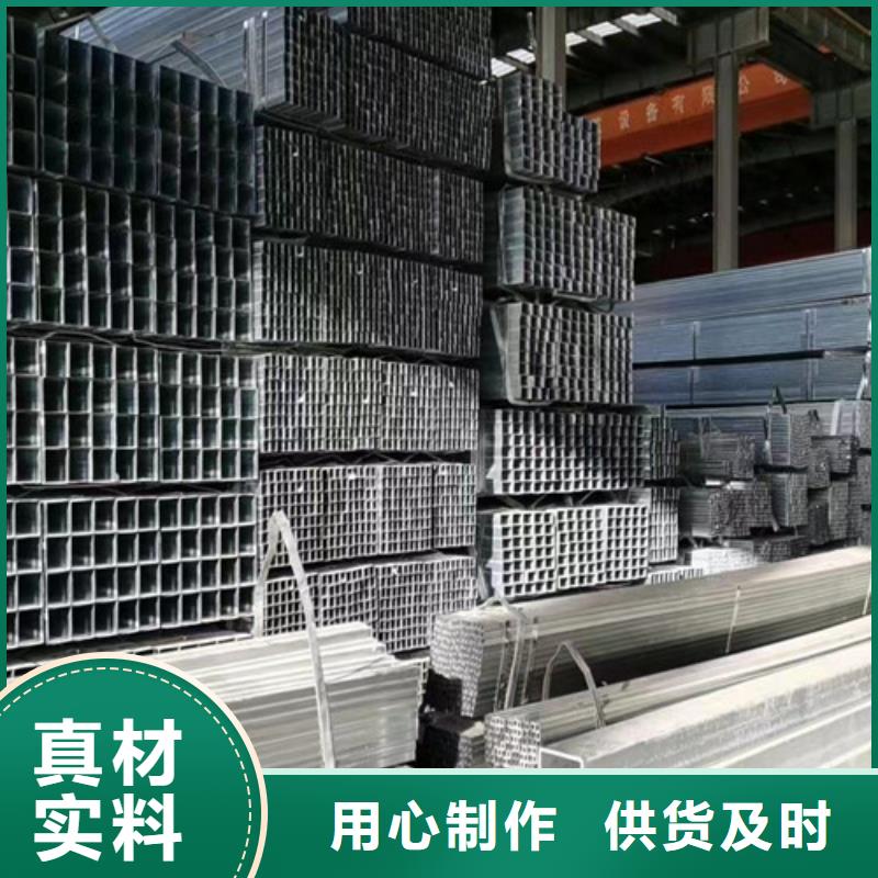 鍍鋅方管低合金槽鋼匠心品質(zhì)