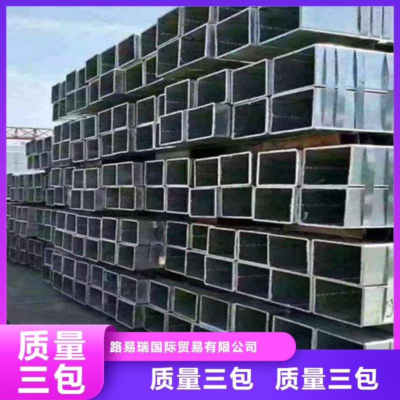 鍍鋅方管工字鋼以質(zhì)量求生存