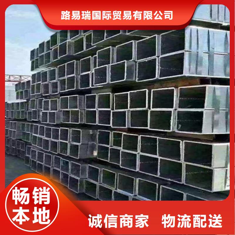 鍍鋅方管低合金槽鋼匠心品質(zhì)