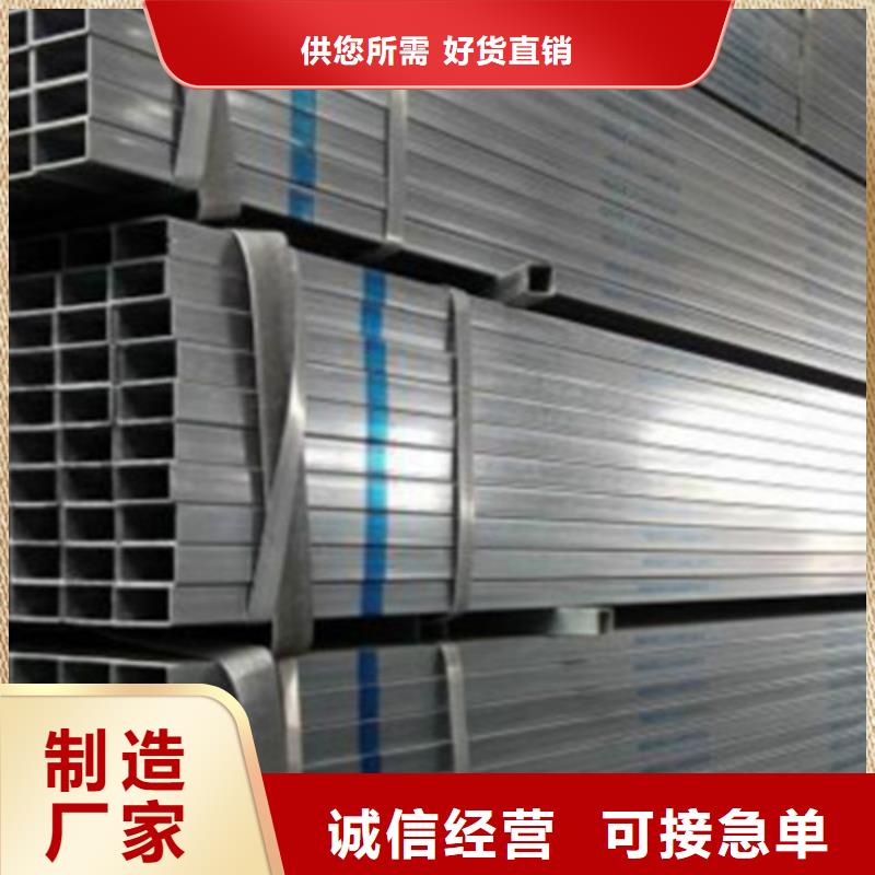 镀锌方管Q355B无缝钢管工厂价格