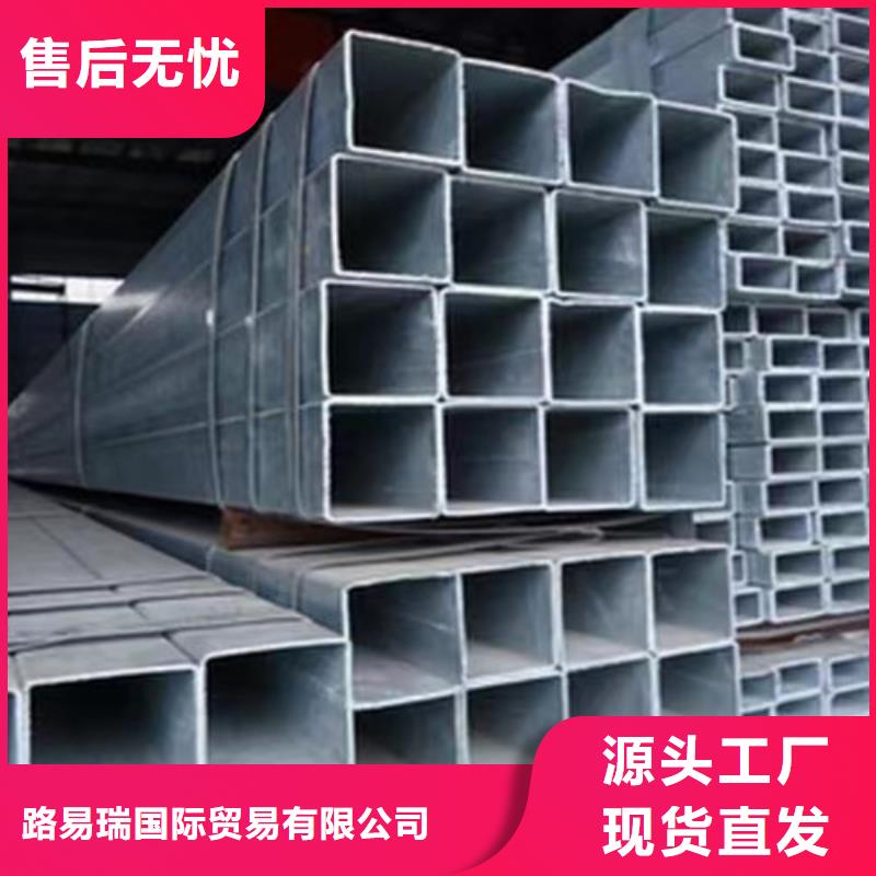 鍍鋅方管低合金槽鋼匠心品質(zhì)
