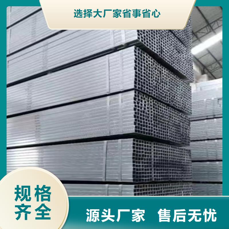 鍍鋅方管Q355B無縫方管生產(chǎn)型