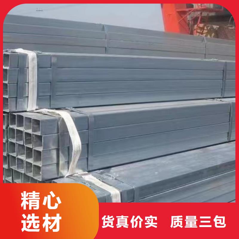 鍍鋅方管低合金槽鋼匠心品質(zhì)