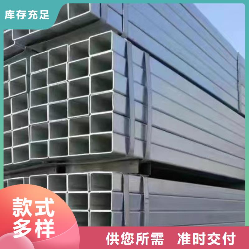 镀锌方管工字钢以质量求生存