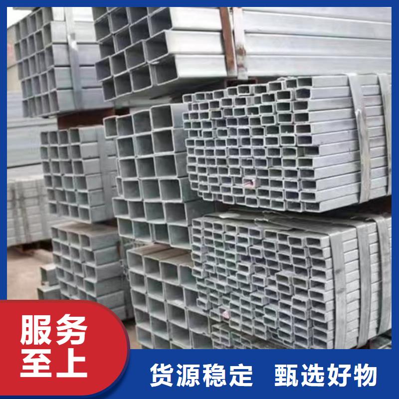 镀锌方管-精密钢管敢与同行比质量