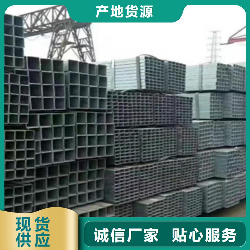 鍍鋅方管Q355B無縫方管生產(chǎn)型