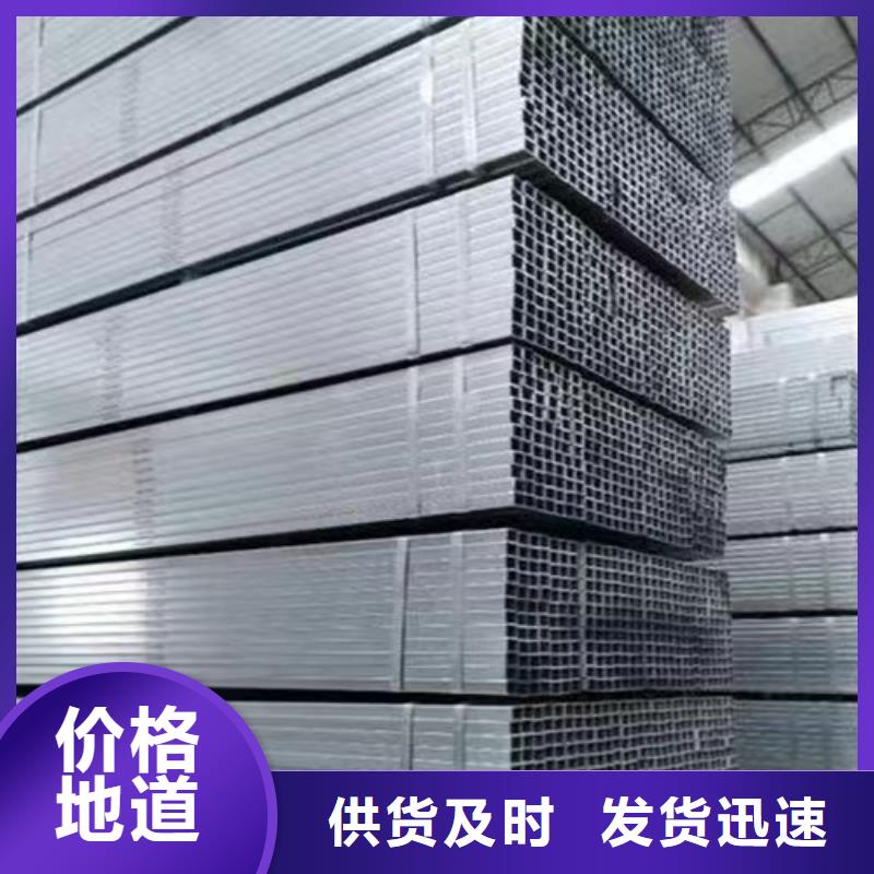 鍍鋅方管低合金槽鋼匠心品質(zhì)