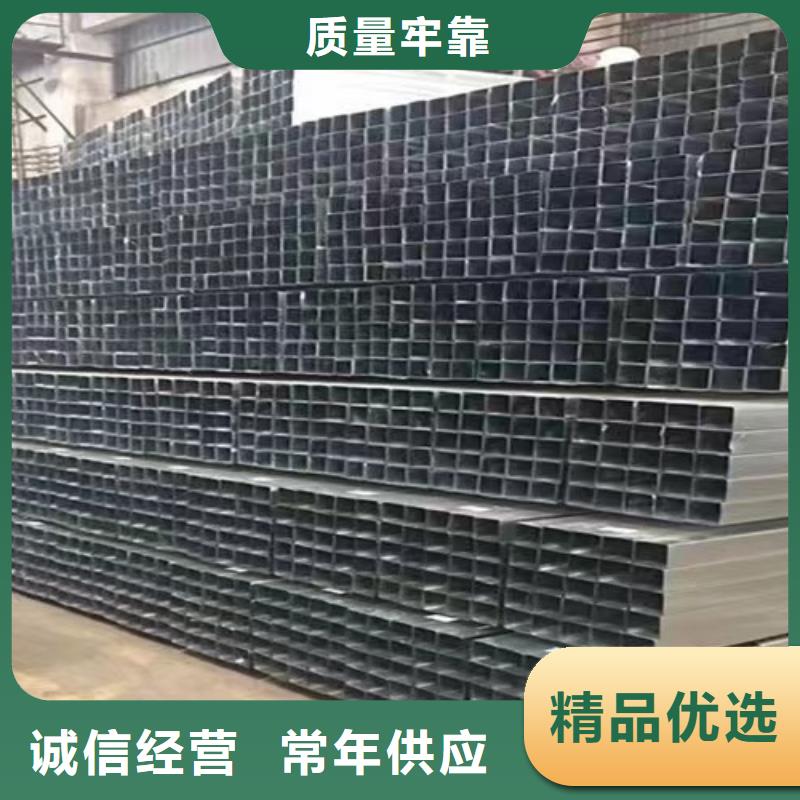 鍍鋅方管低合金槽鋼匠心品質(zhì)