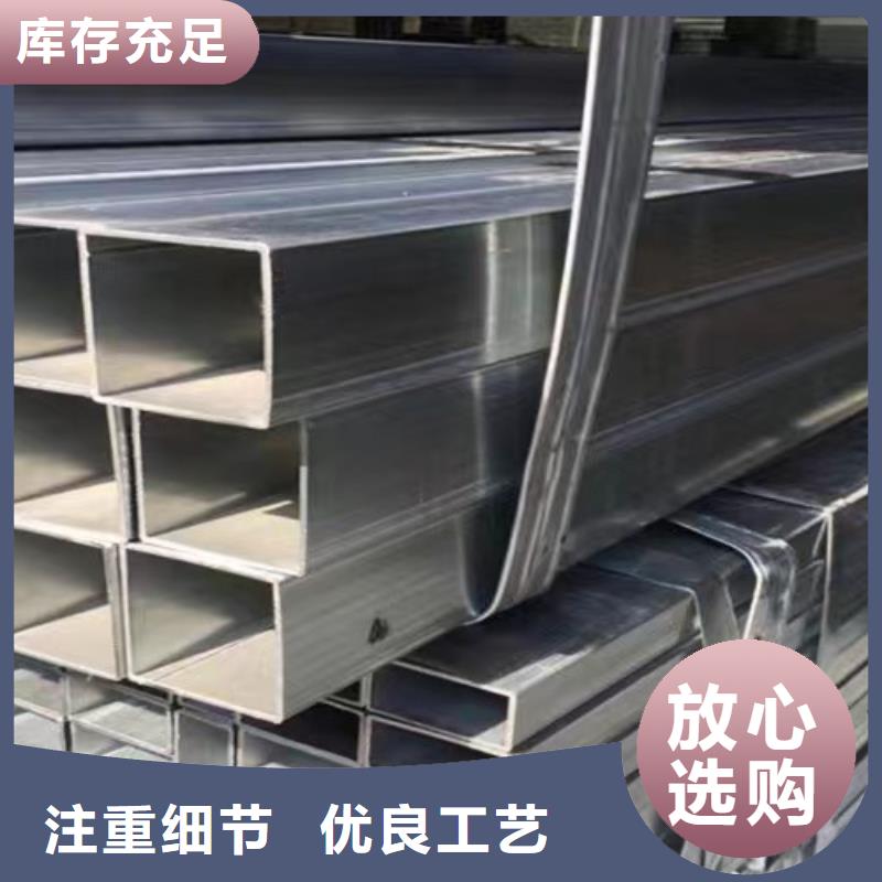 鍍鋅方管工字鋼以質(zhì)量求生存