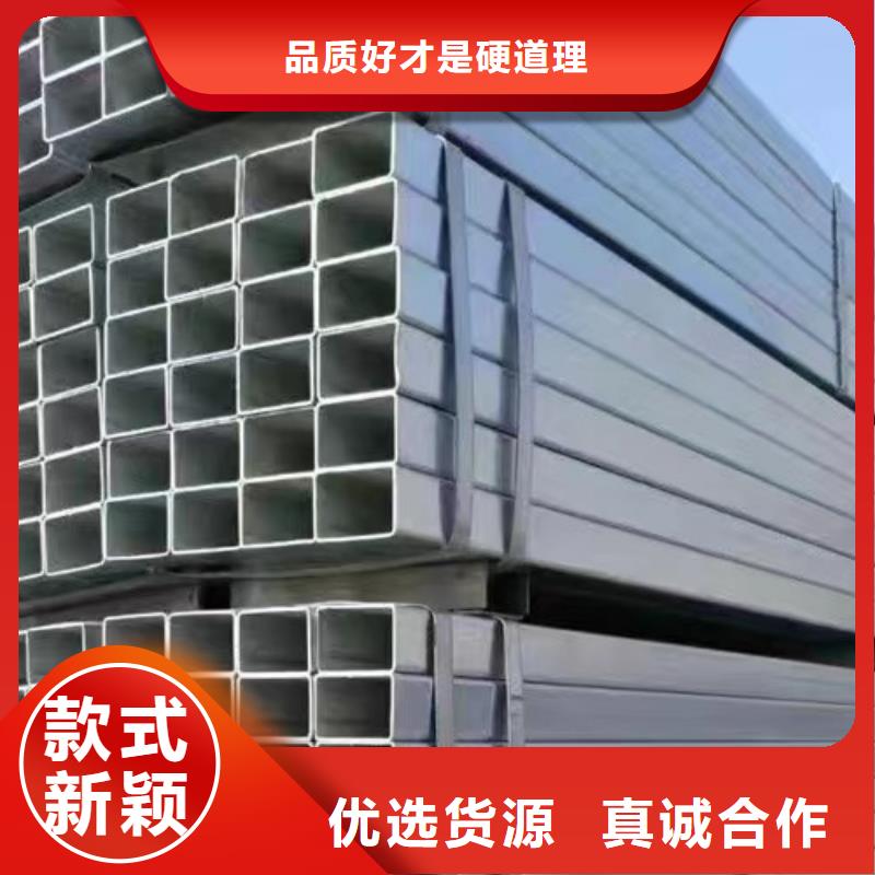 鍍鋅方管-Q355D無縫方管原料層層篩選