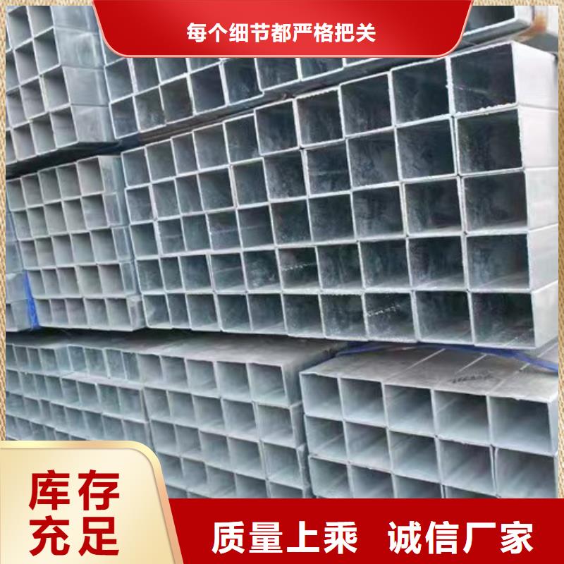 镀锌方管-精密钢管敢与同行比质量