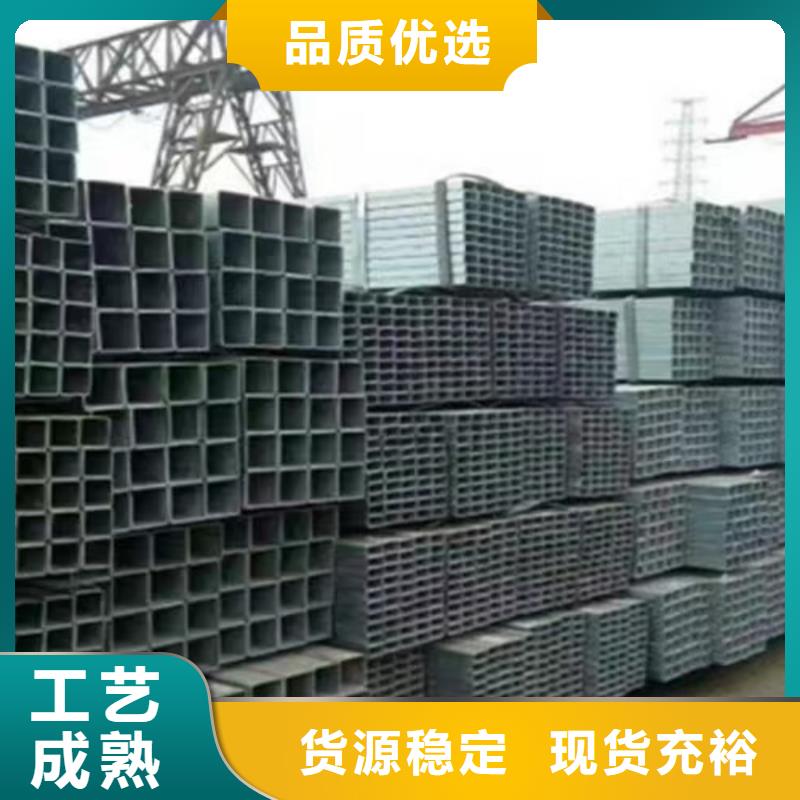 鍍鋅方管低合金槽鋼匠心品質(zhì)