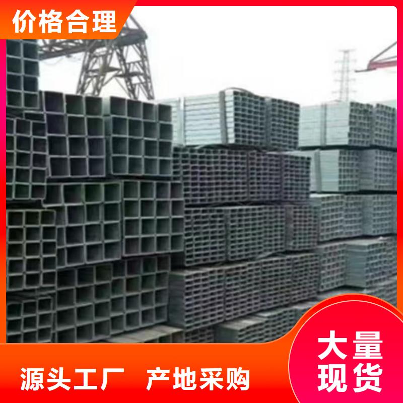 鍍鋅方管低合金槽鋼匠心品質(zhì)