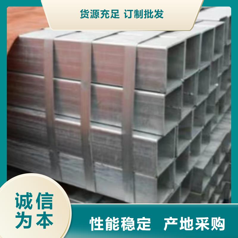 鍍鋅方管低合金槽鋼匠心品質(zhì)