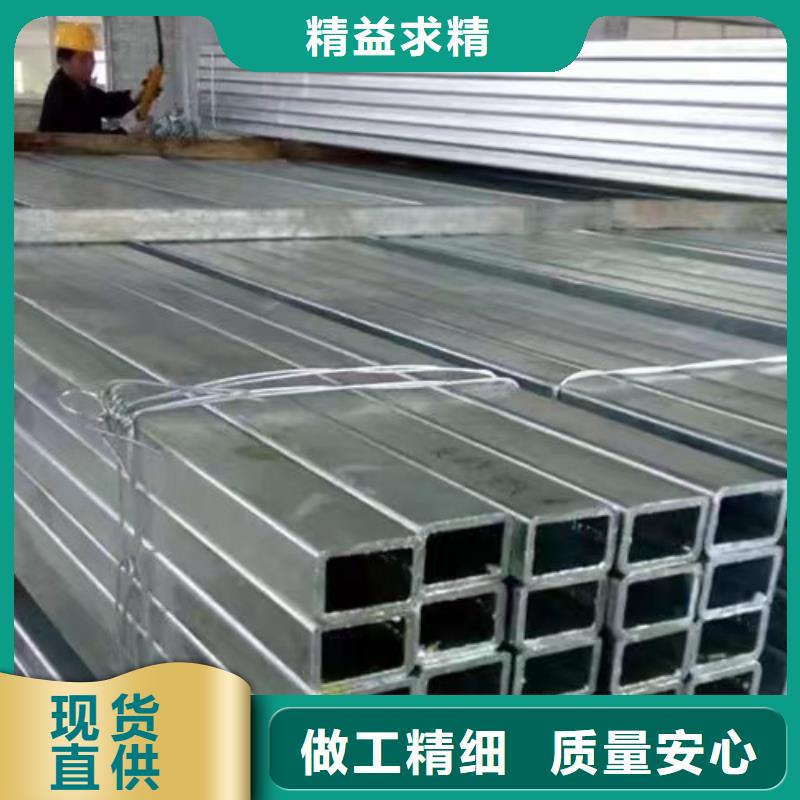 鍍鋅方管低合金槽鋼匠心品質(zhì)