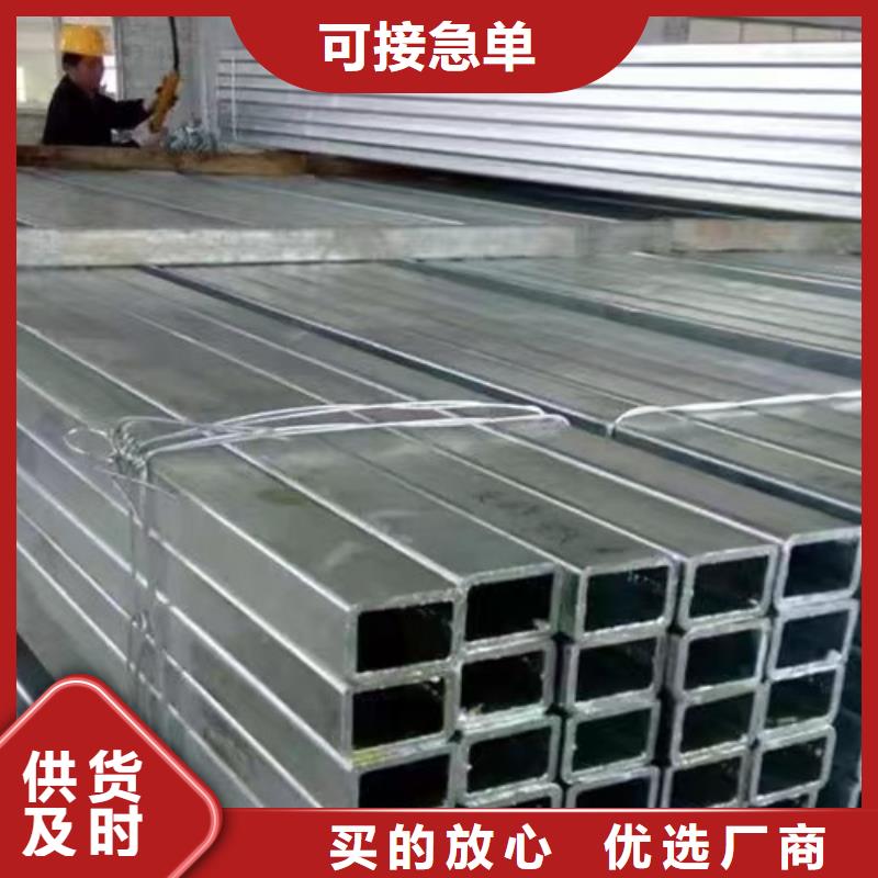 鍍鋅方管-Q355D無縫方管原料層層篩選