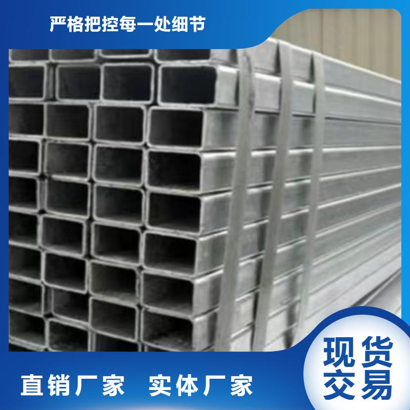 鍍鋅方管低合金槽鋼匠心品質(zhì)