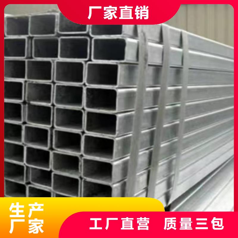 鍍鋅方管-Q355B無縫鋼管設計合理