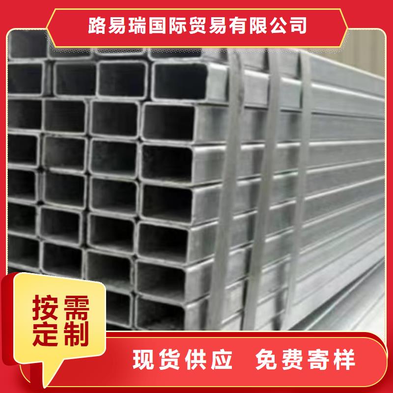 鍍鋅方管低合金槽鋼匠心品質(zhì)