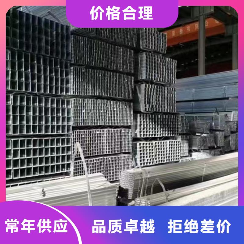 鍍鋅方管-Q355B無縫鋼管設計合理