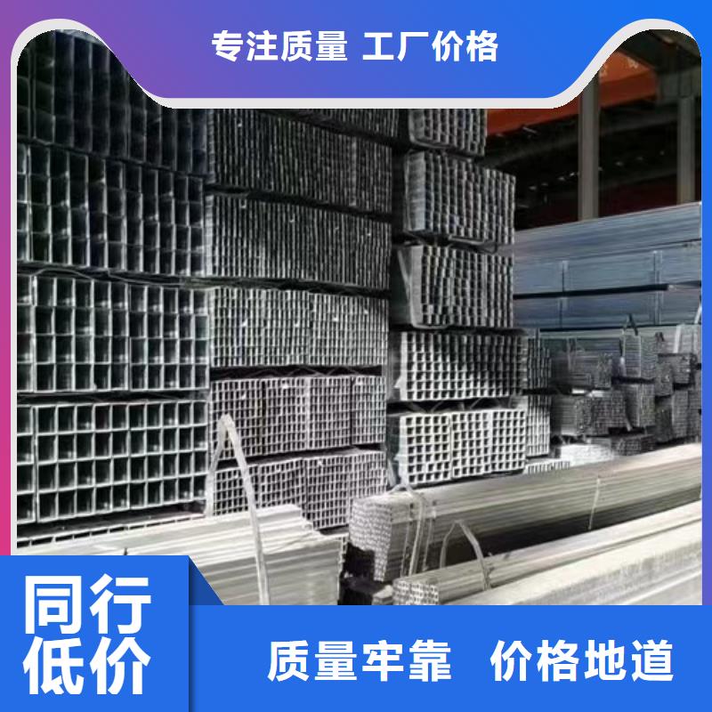 鍍鋅方管低合金槽鋼匠心品質(zhì)