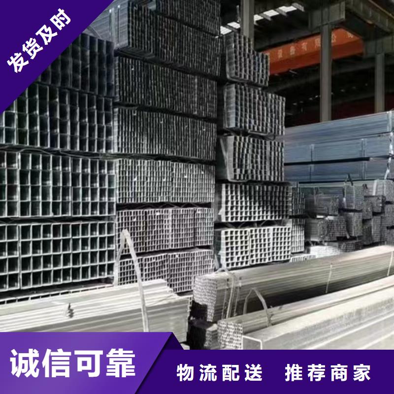 鍍鋅方管低合金槽鋼匠心品質(zhì)
