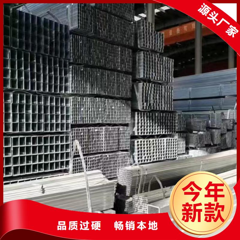 鍍鋅方管低合金槽鋼匠心品質(zhì)