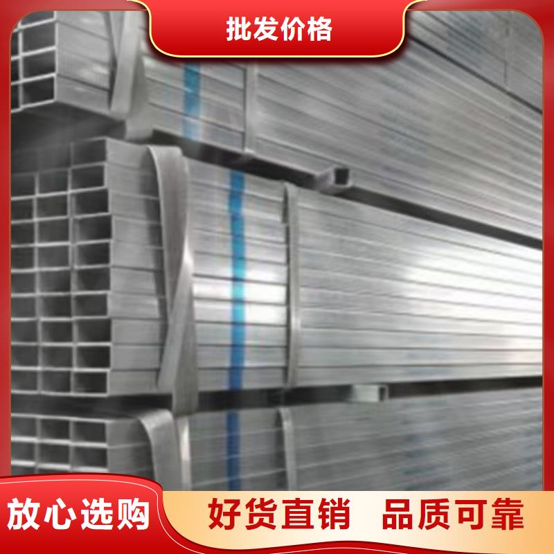 鍍鋅方管-Q355B無縫鋼管設計合理