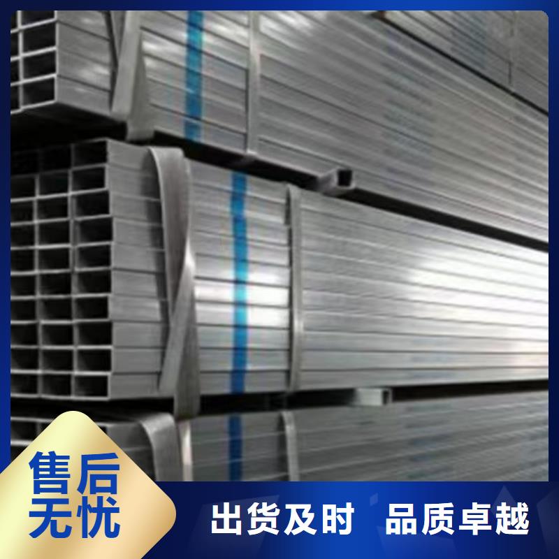 鍍鋅方管低合金槽鋼匠心品質(zhì)