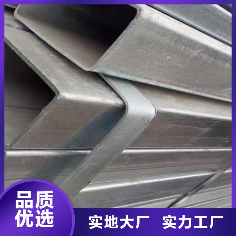 鍍鋅方管低合金槽鋼匠心品質(zhì)