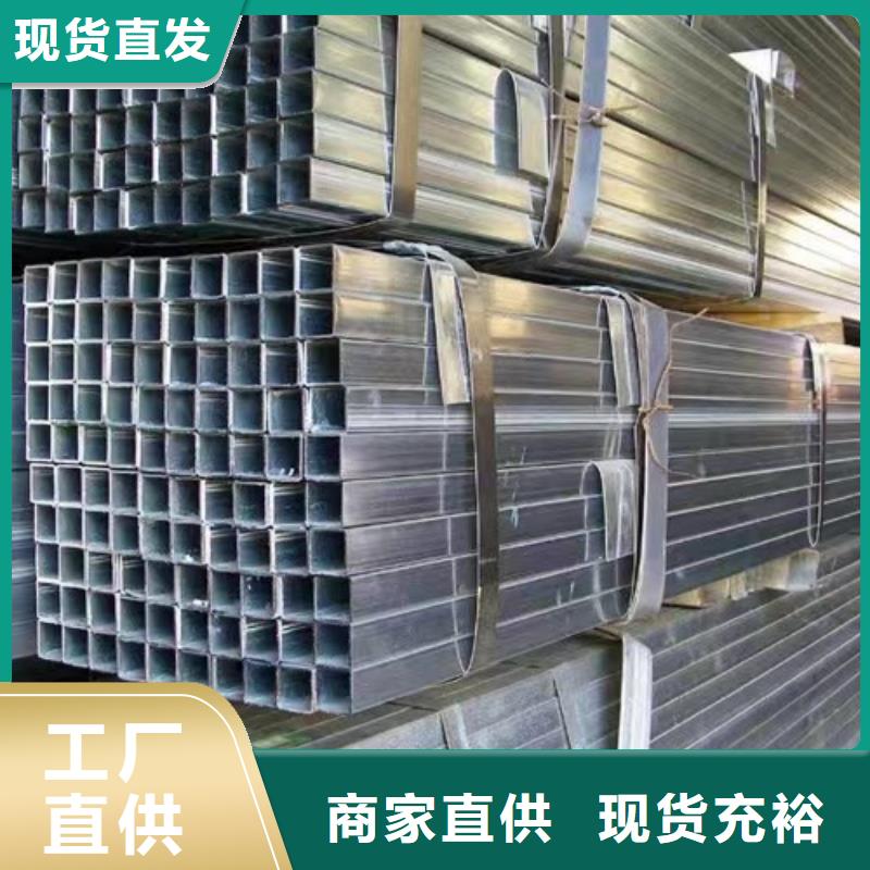 鍍鋅方管低合金槽鋼匠心品質(zhì)