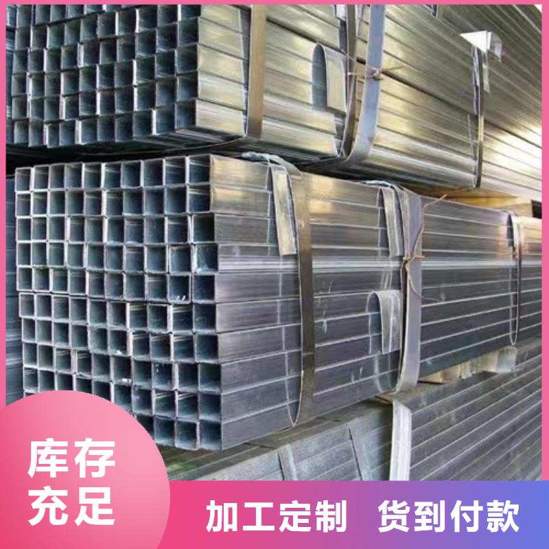 鍍鋅方管低合金槽鋼匠心品質(zhì)